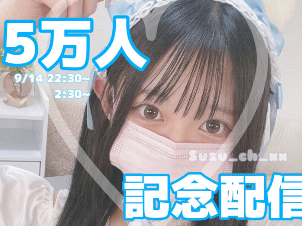 Live sex webcam photo for Suzu_ch_xx #290054152