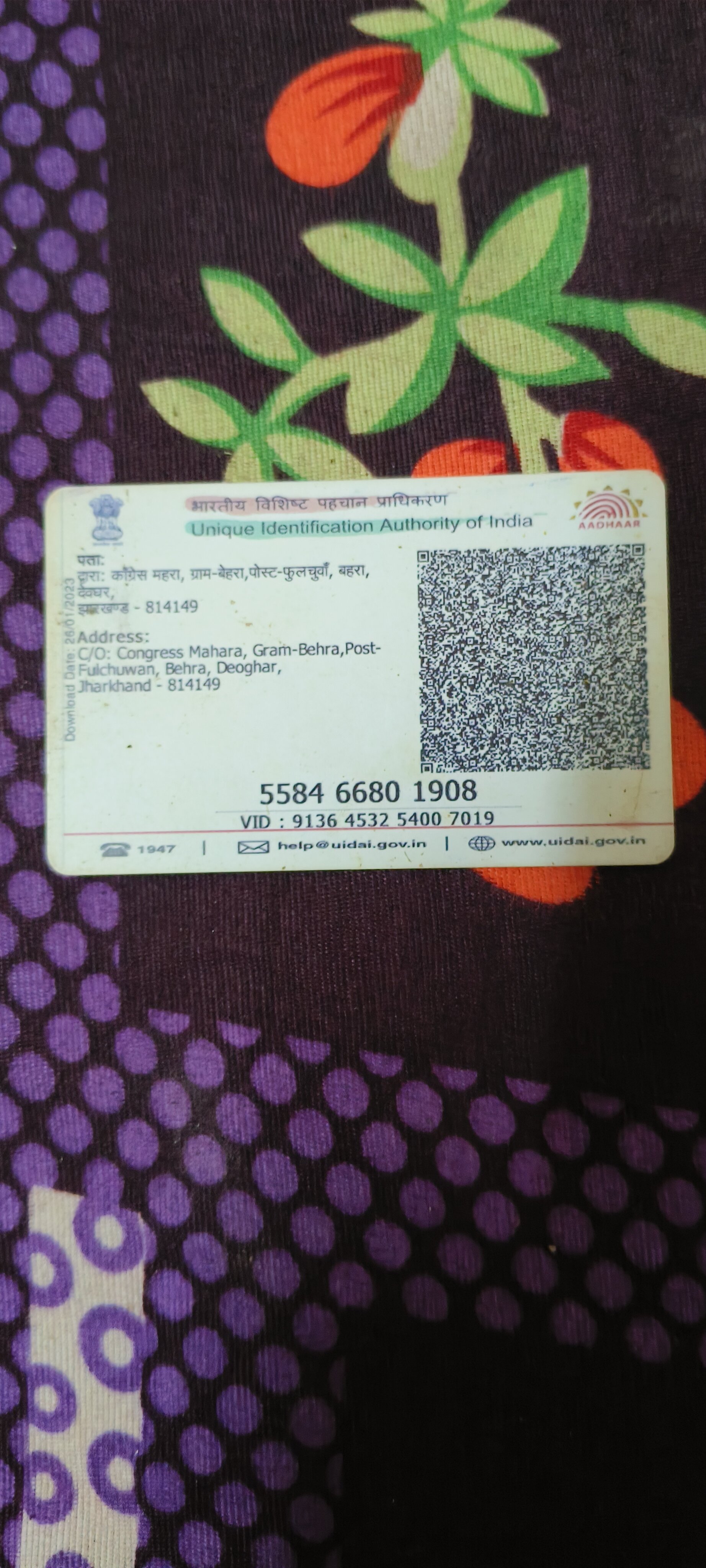 Sheela4545