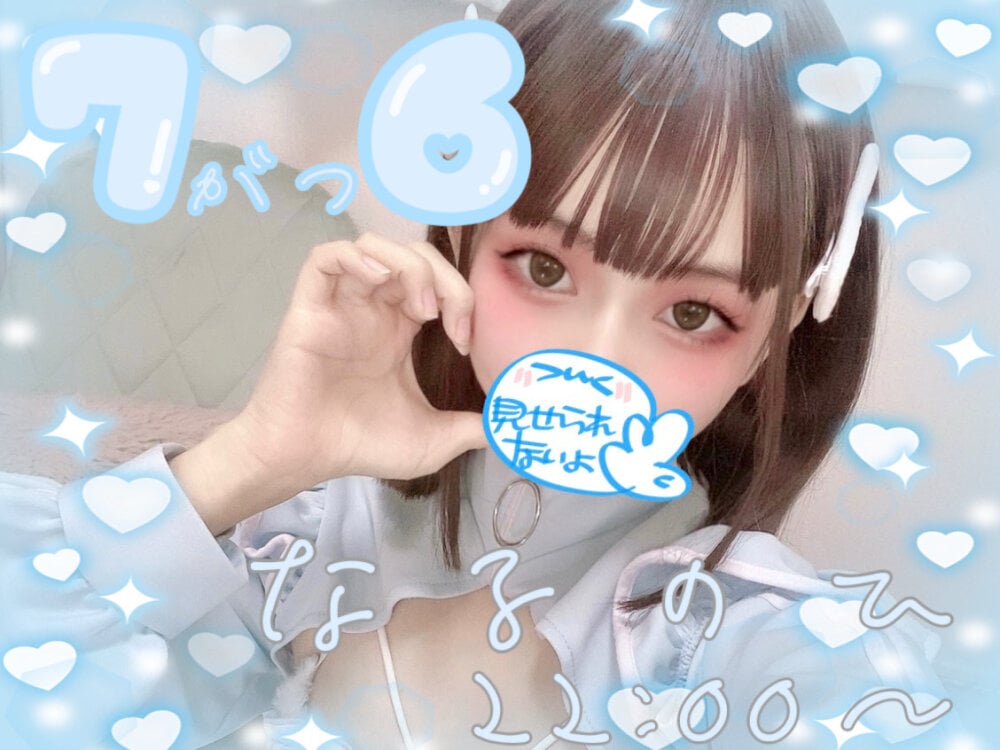 x-naru-x live cam model at StripChat
