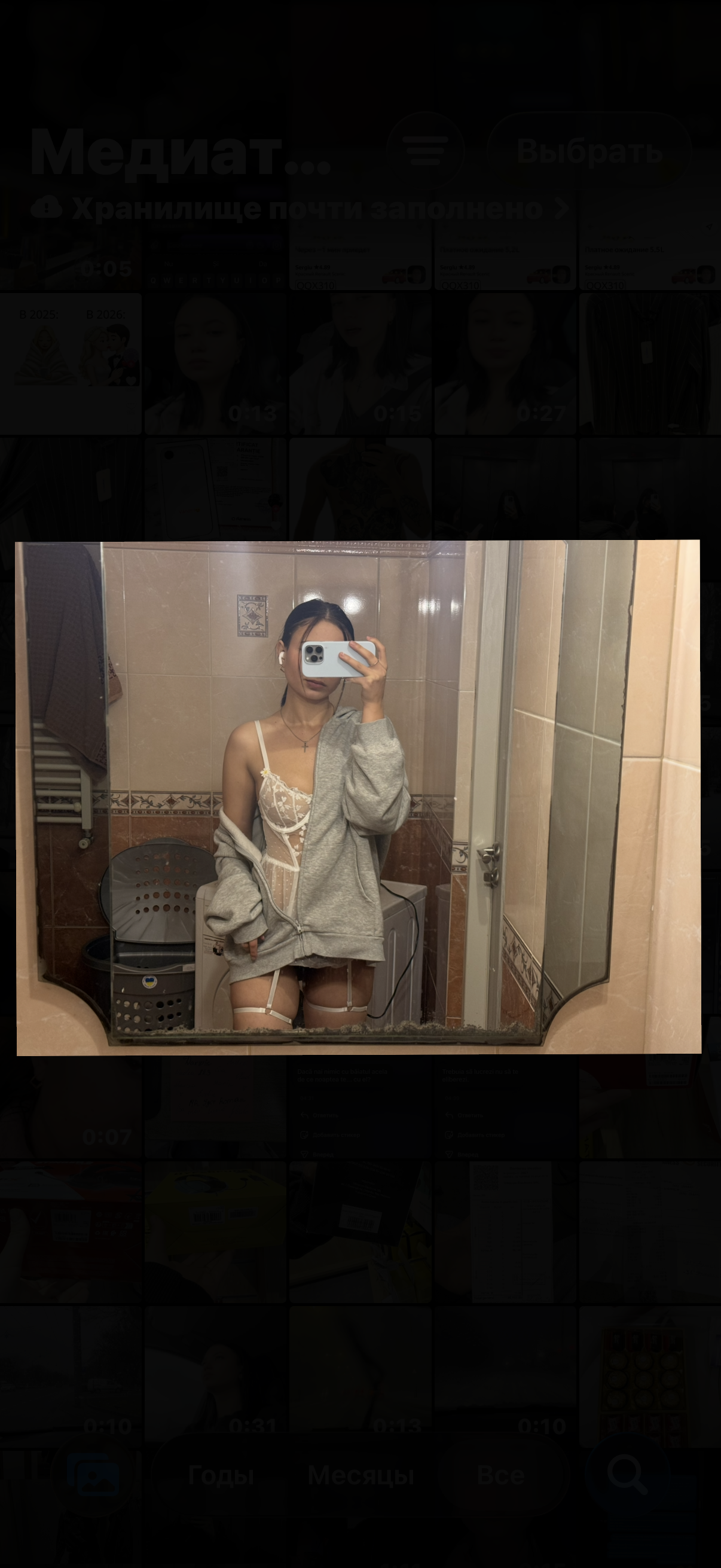 Mia__Honey