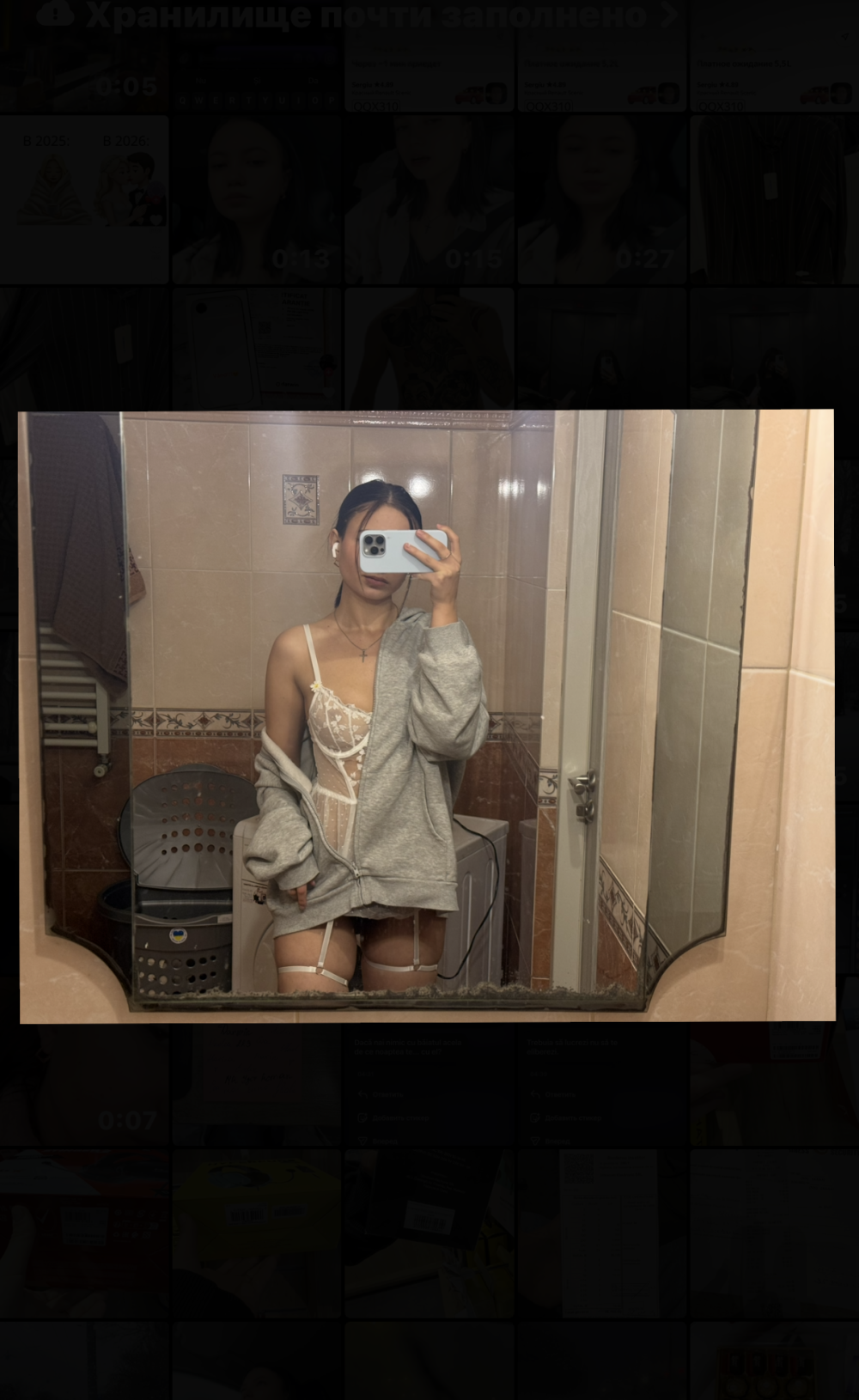 Chatroom XXX en direct de Mia__Honey