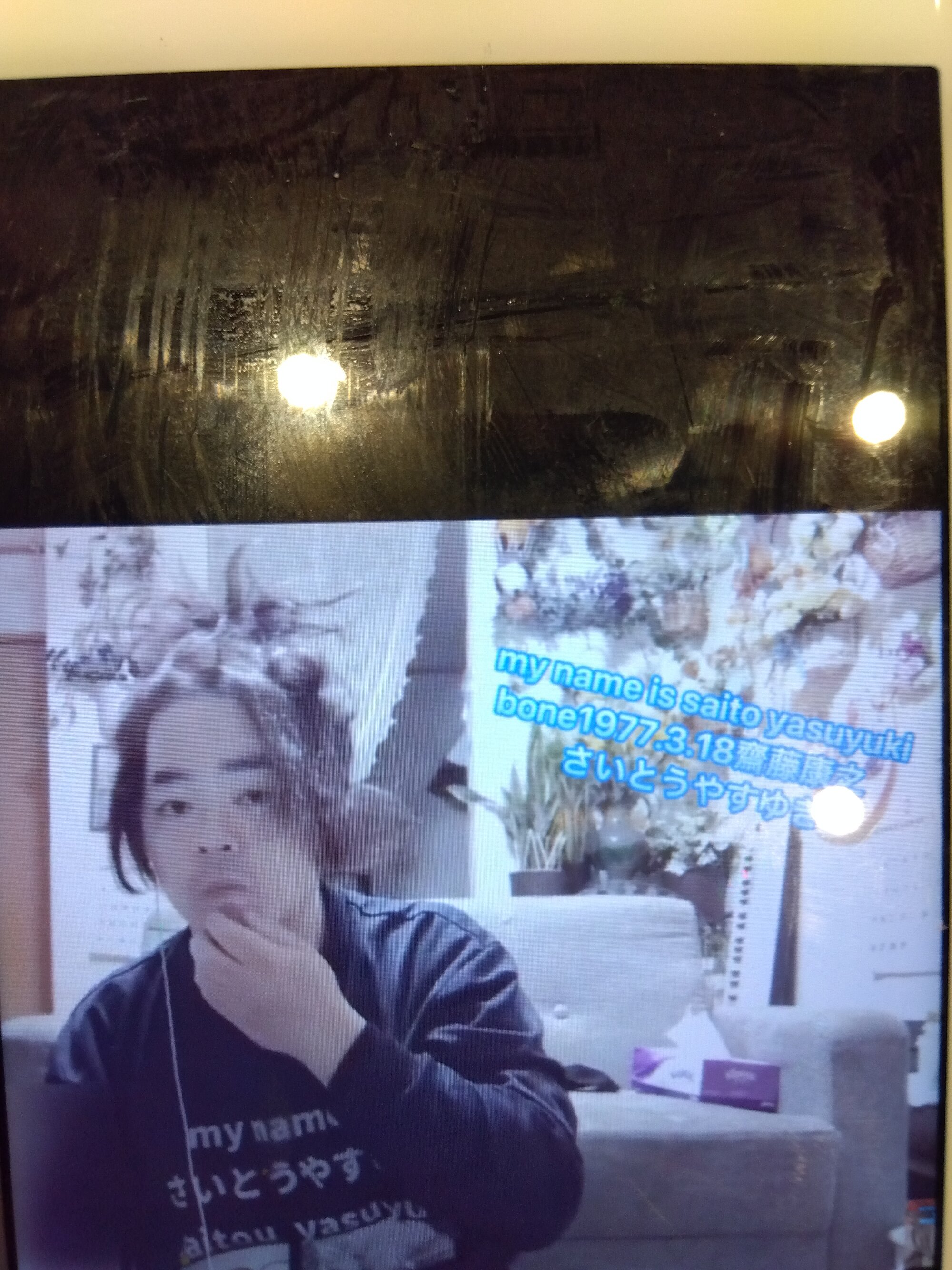 SAITO-YASUYUKI7 live webcam