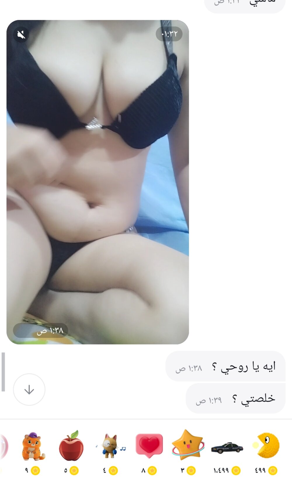 ghram1 live cam model at StripChat