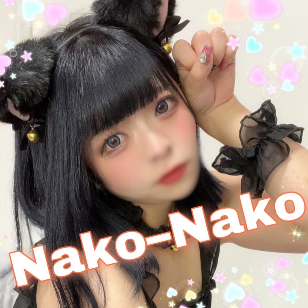 nako-nako's Offline Chat Room