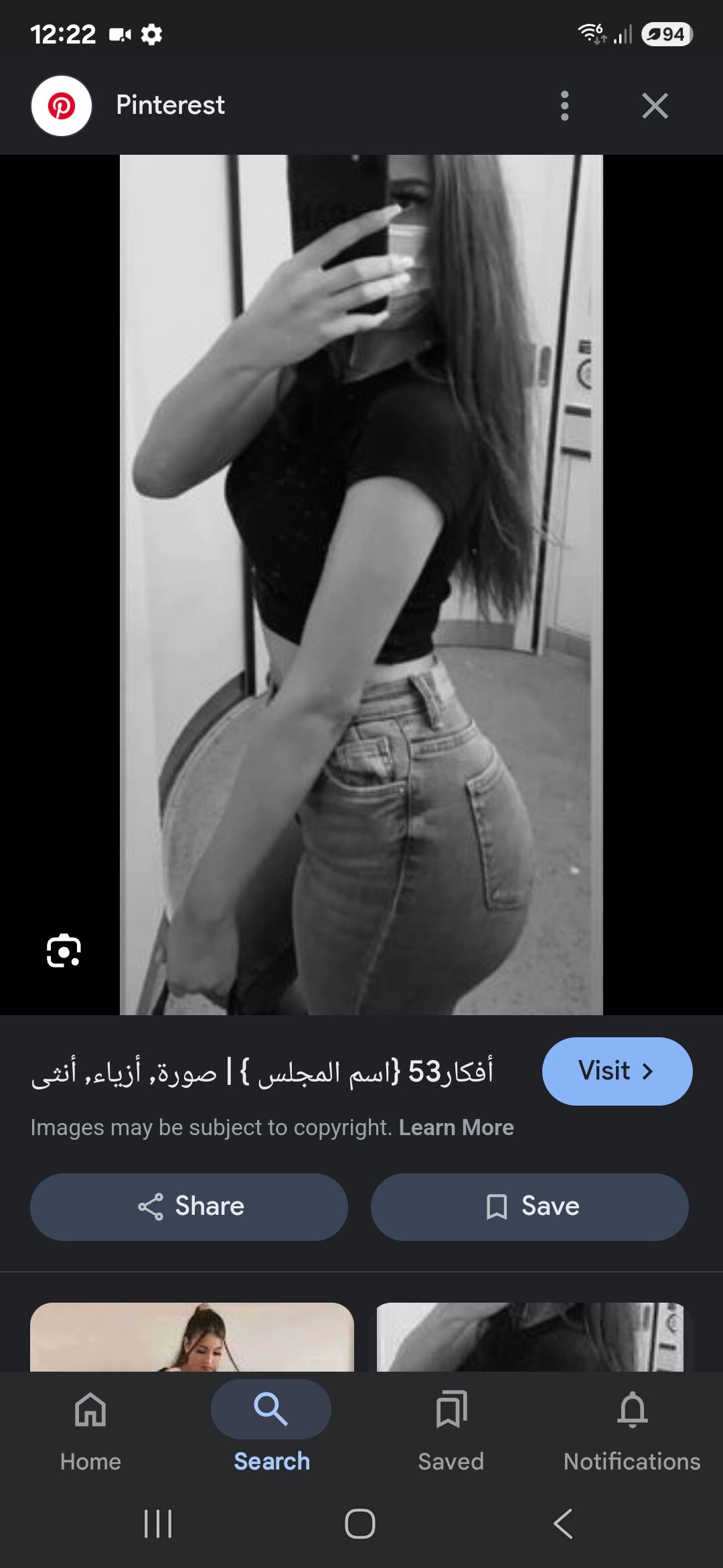 Xmarita_cutie