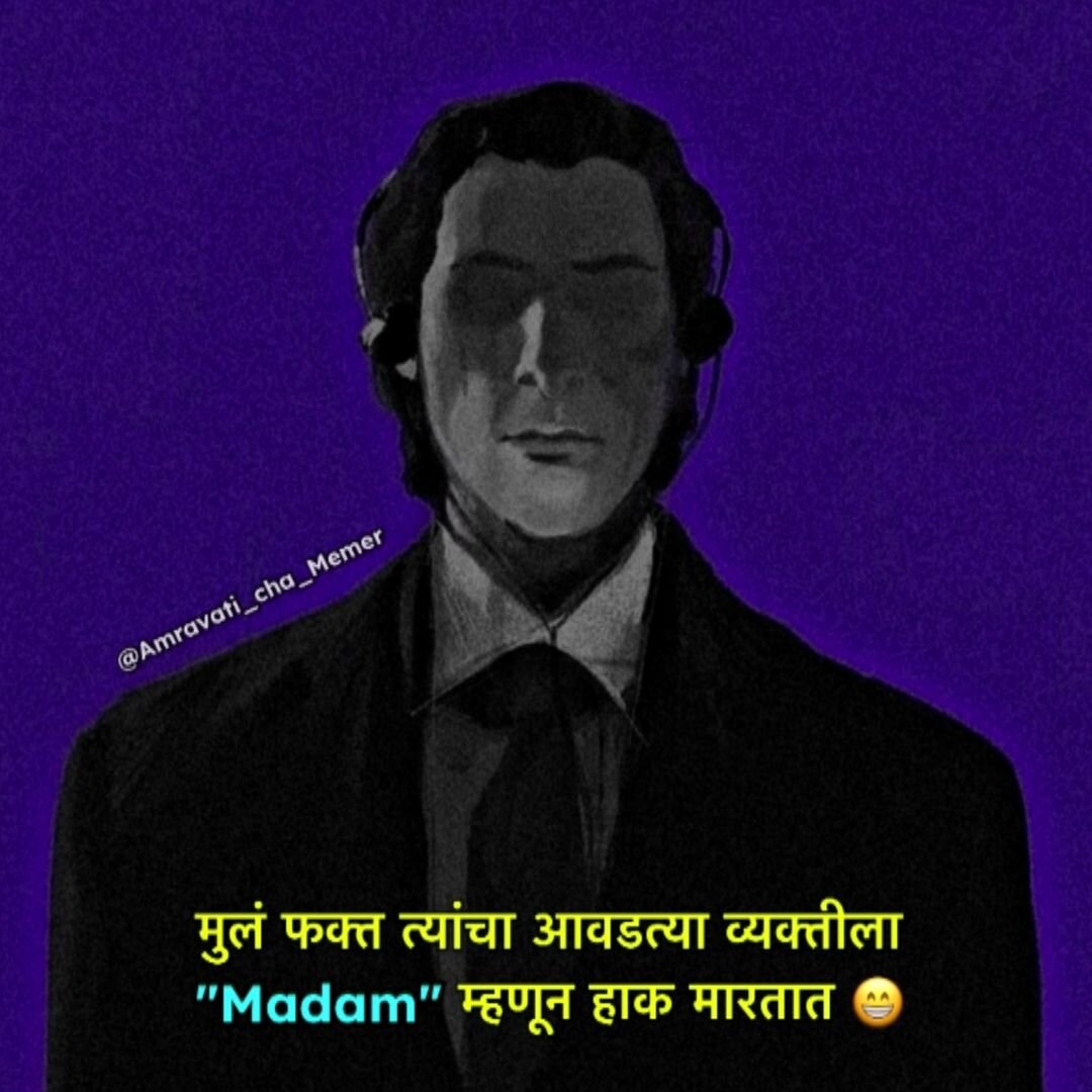pune_marathi_mulga