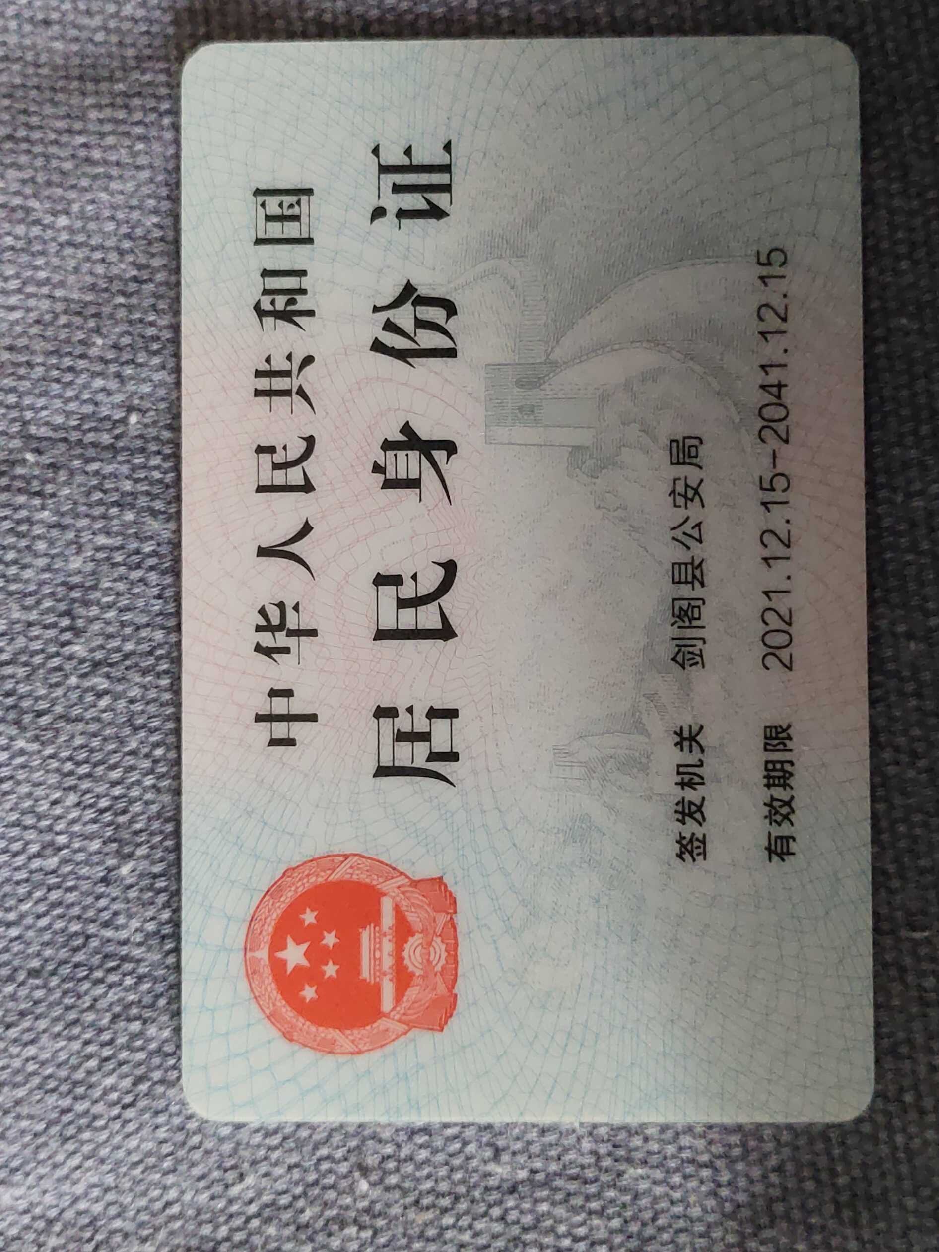 shenqingbing