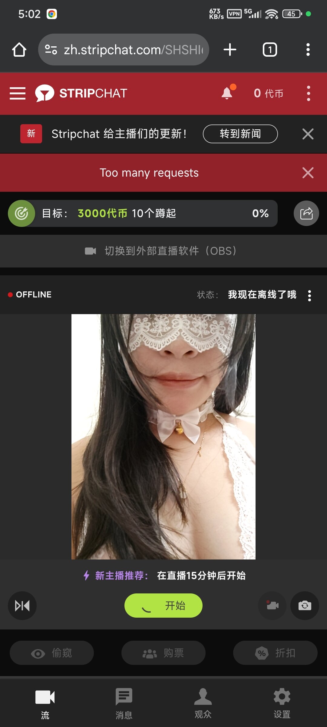 SHSHI678