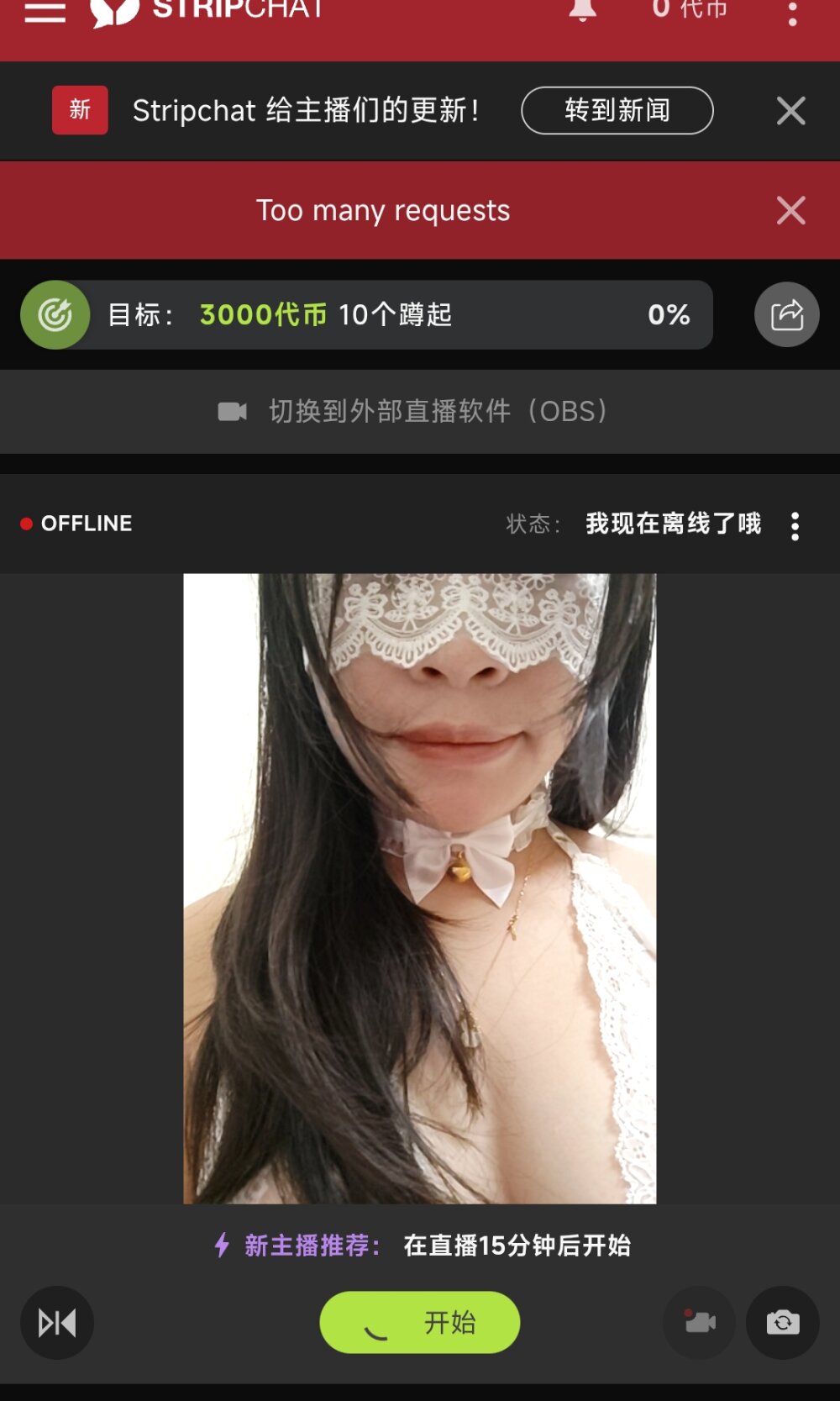stripchat SHSHI678 Live Webcam Featured On sexcam3d.net