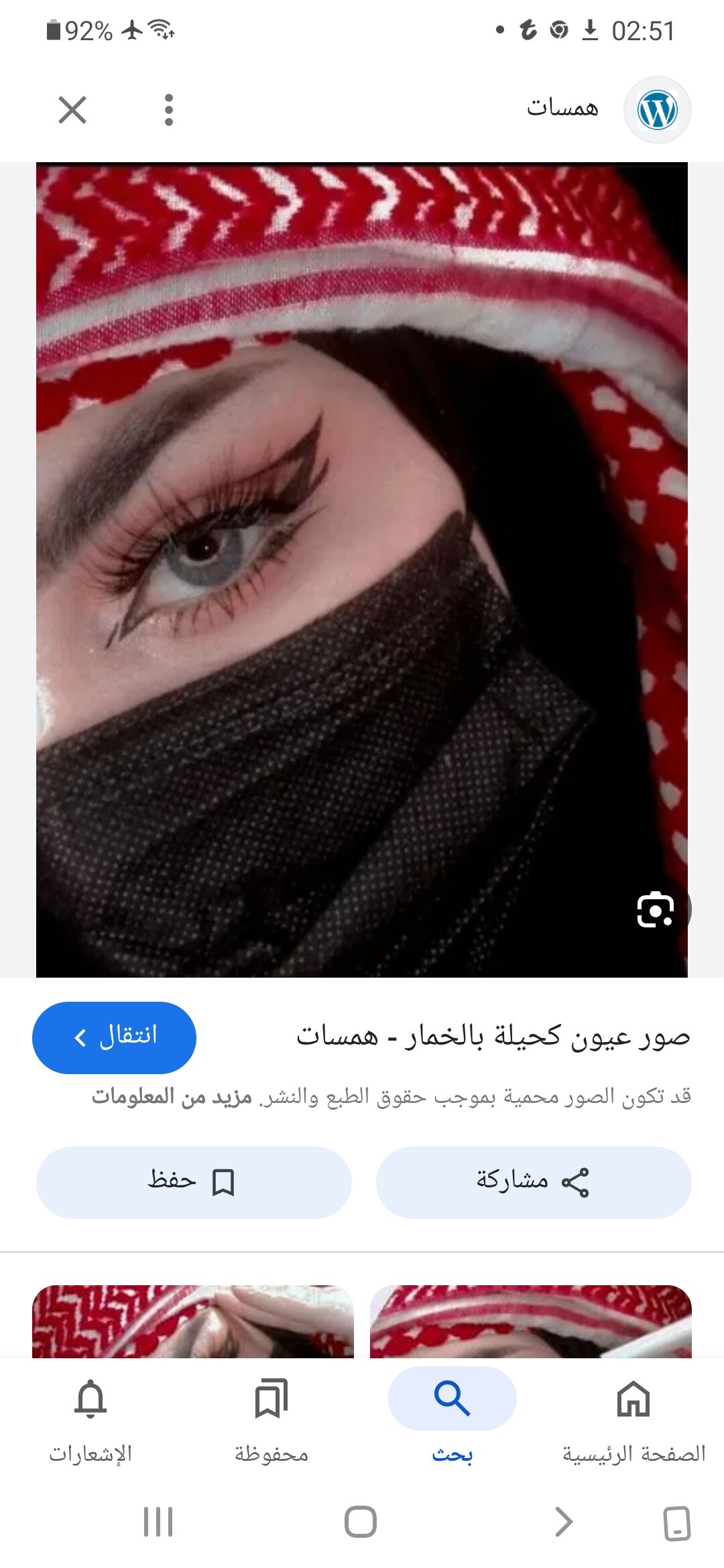 chikha543