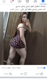 Show de cámara de sexo en directo de jwjw2023