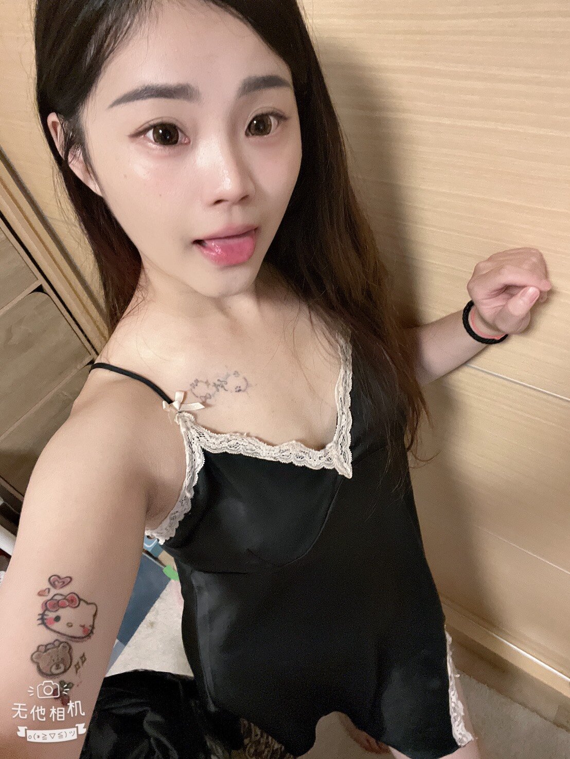 tw__wawa