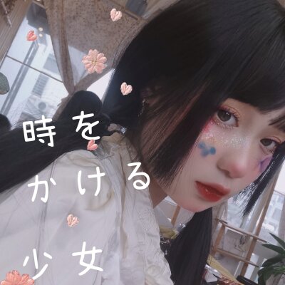 Koneko-