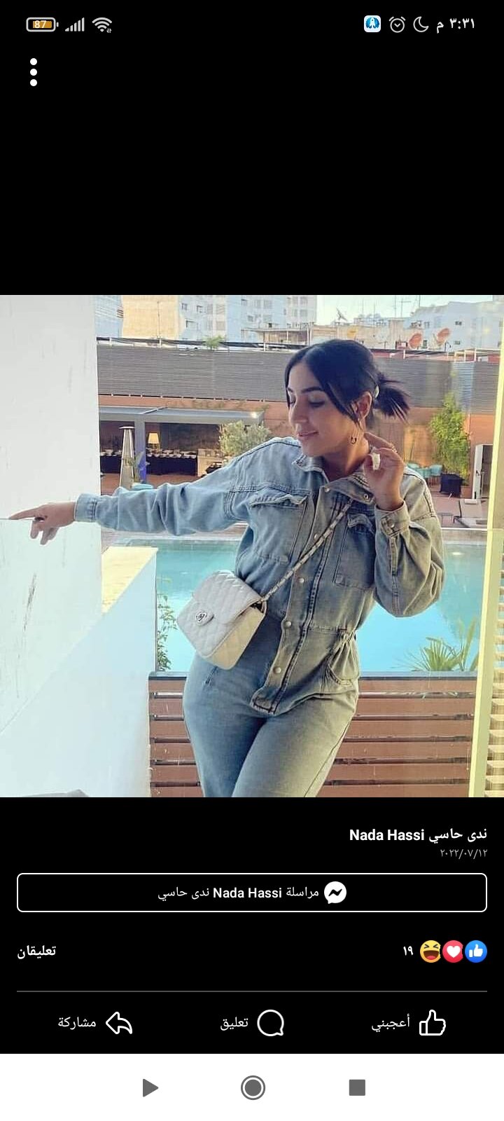 Loubna20