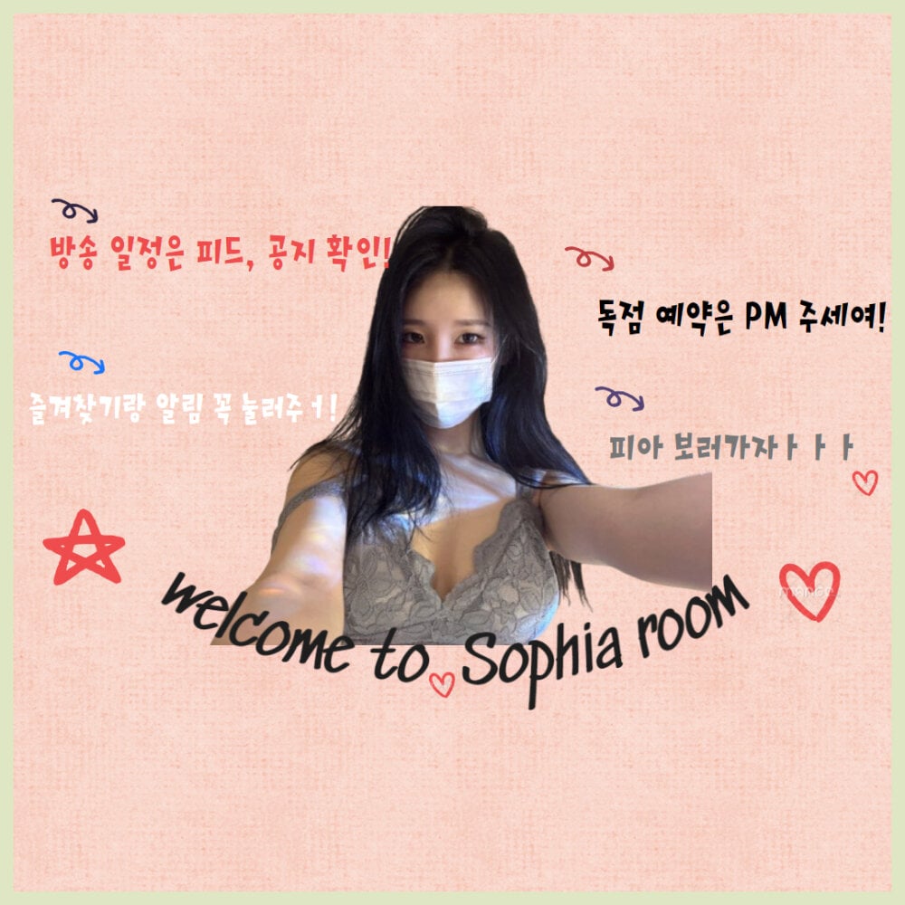 sophia5566's Offline XXX Chat