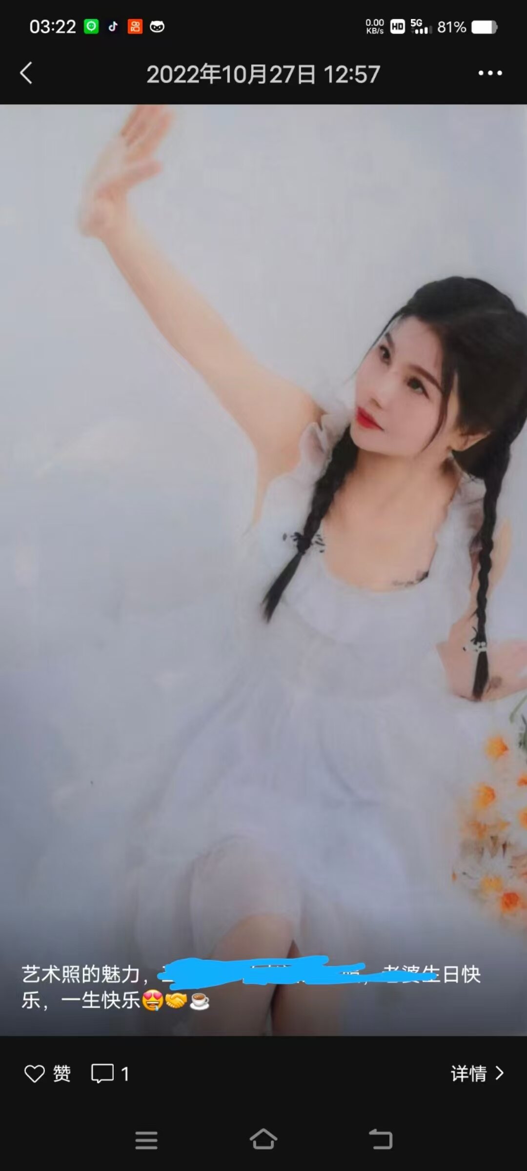 llsex223