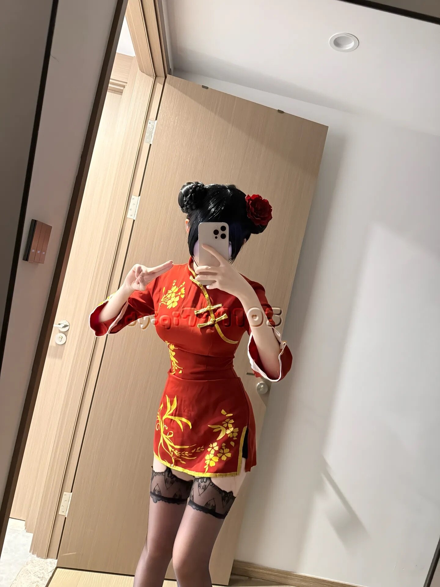 Luu-ii
