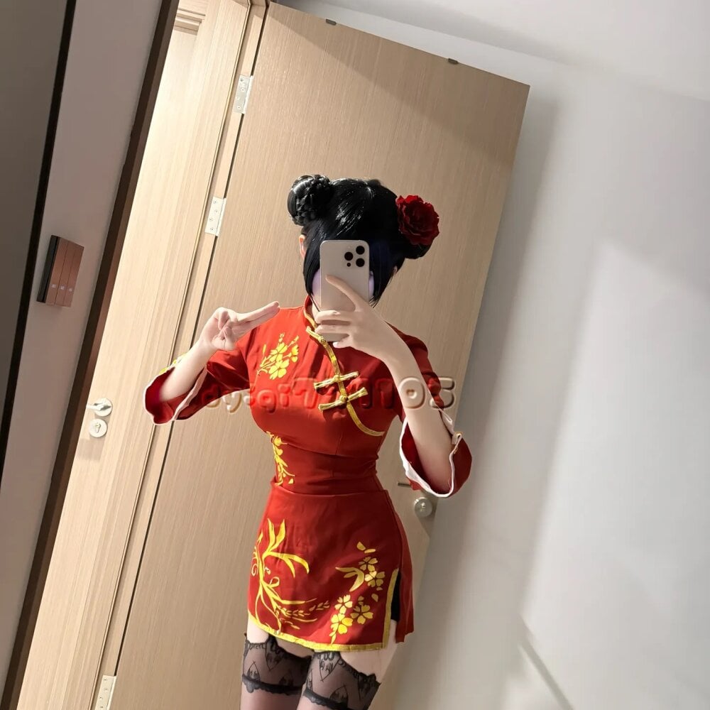 Luu-ii