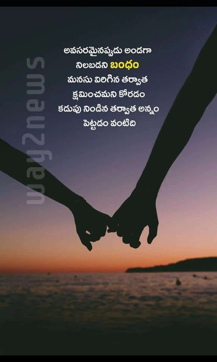 Akhila-Telugu's most recent online preview