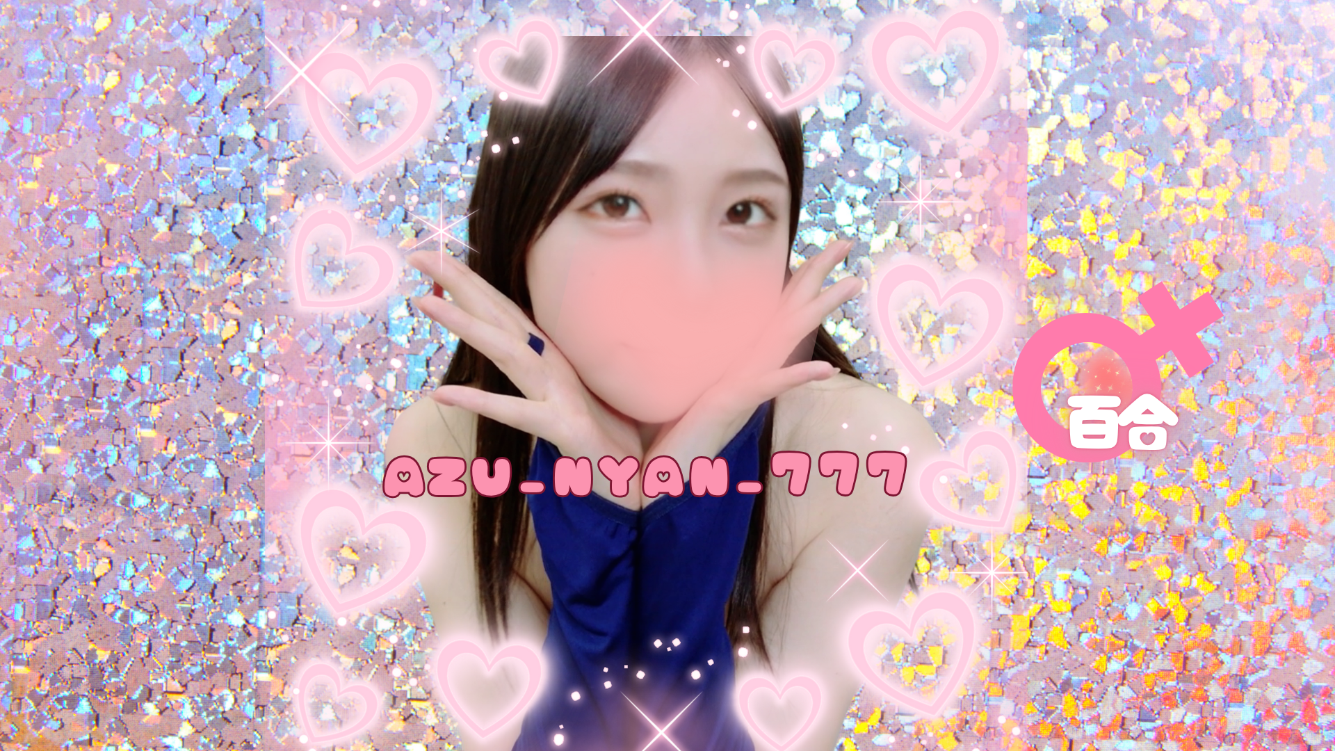 azu_nyan_777
