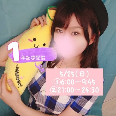 maii-