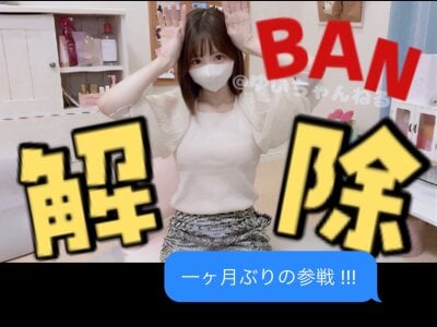 Yui-Ch