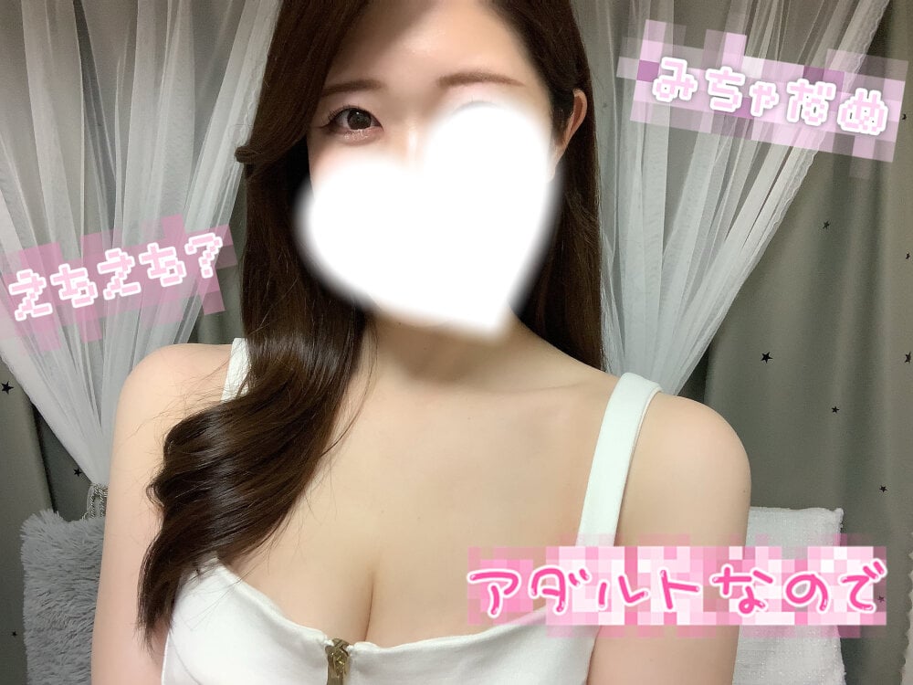 Oo_YUME_oO 오프라인 XXX 채팅