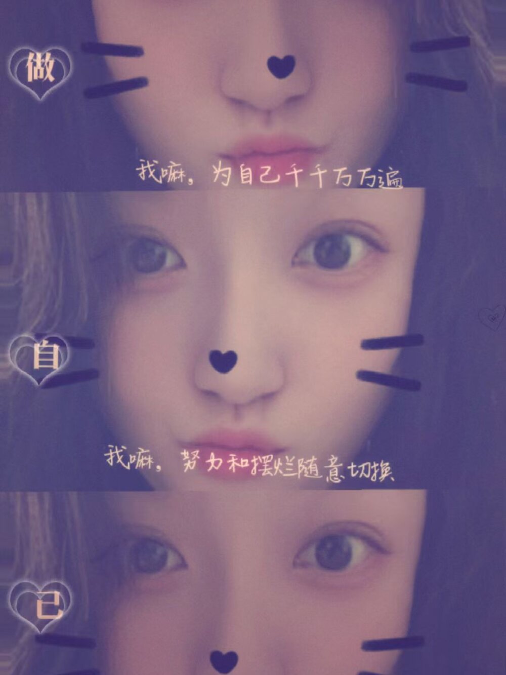 fumei888 webcam profile - Syrian