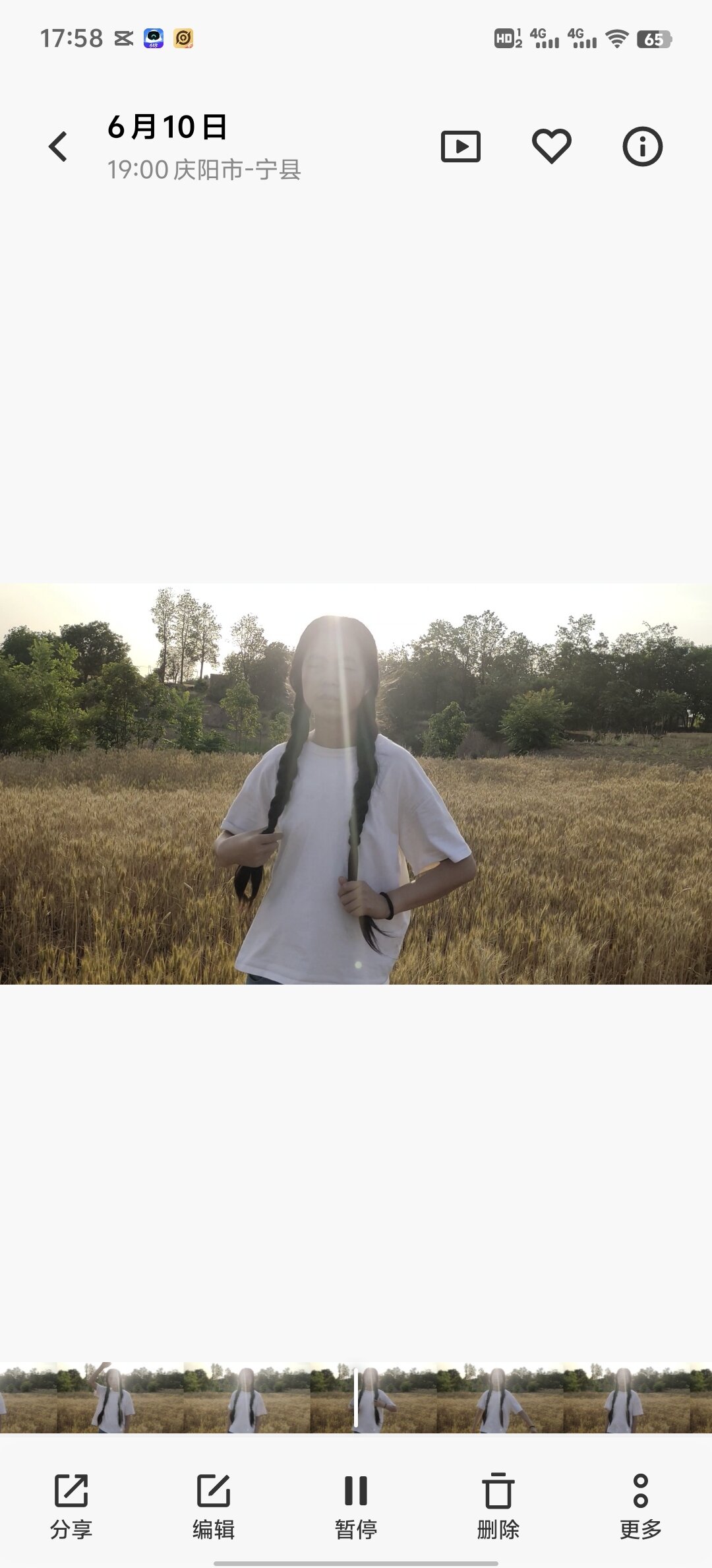 cheng2meng
