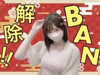 Yui-Ch's webcam live show