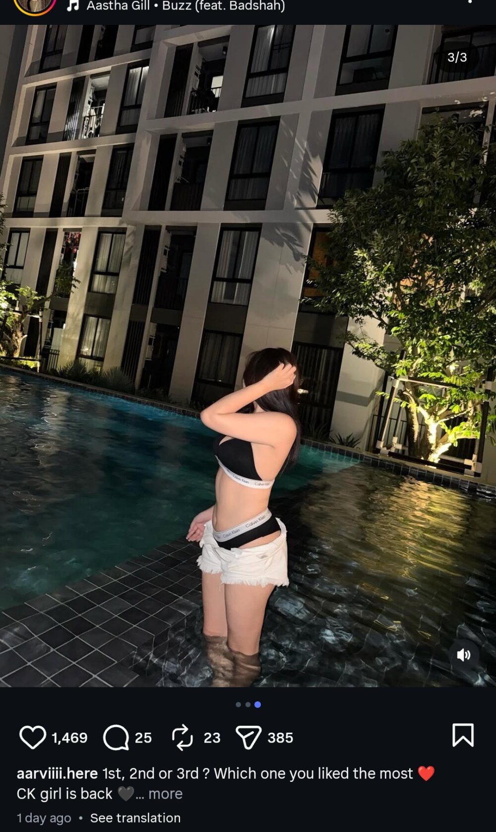 دردشة Ayra- الجنسية دون اتصال