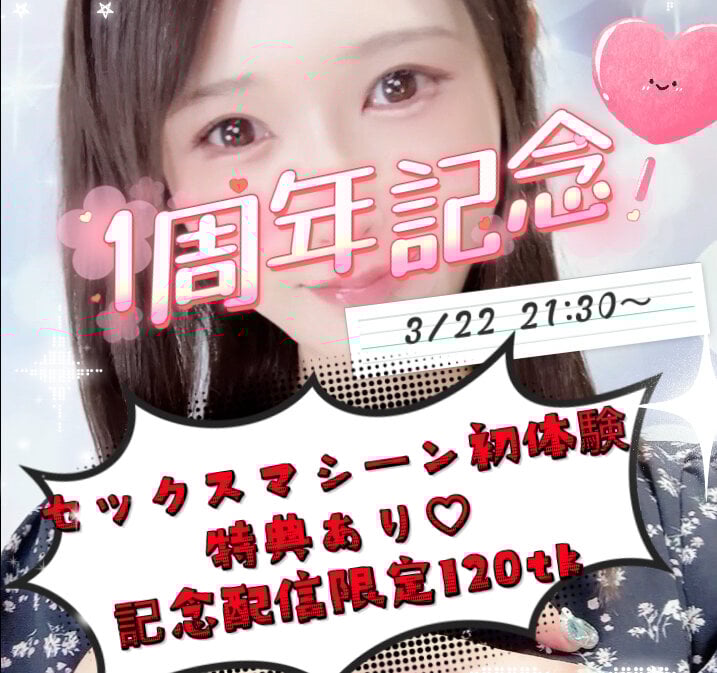 Live sex webcam photo for Conatsu #290677134