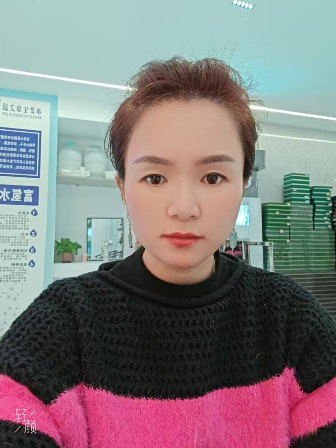 minmin1230