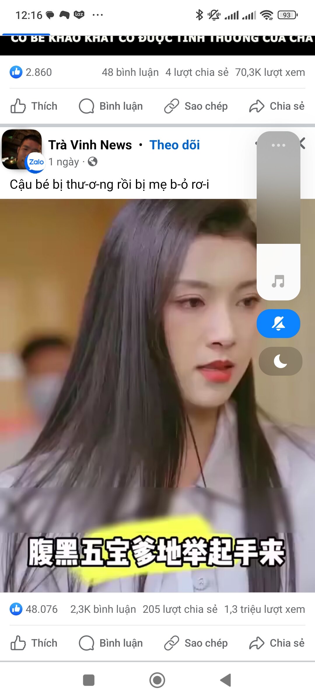 Amy_Amy21