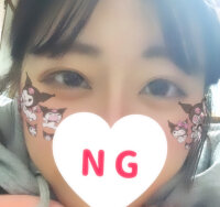 rinachan69's Offline XXX Chat