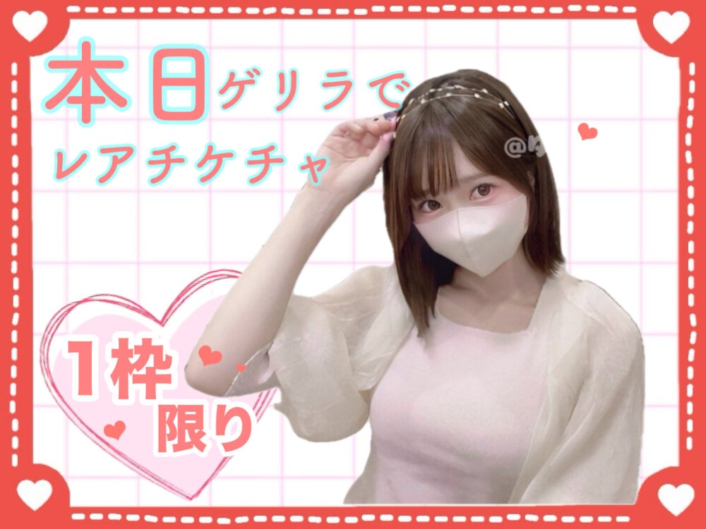 Live sex webcam photo for Yui-Ch #290060886