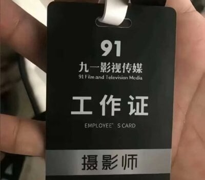 yiyi78900 on StripChat