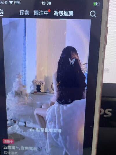 Profile and Statistics for shuishui520 on StripChat