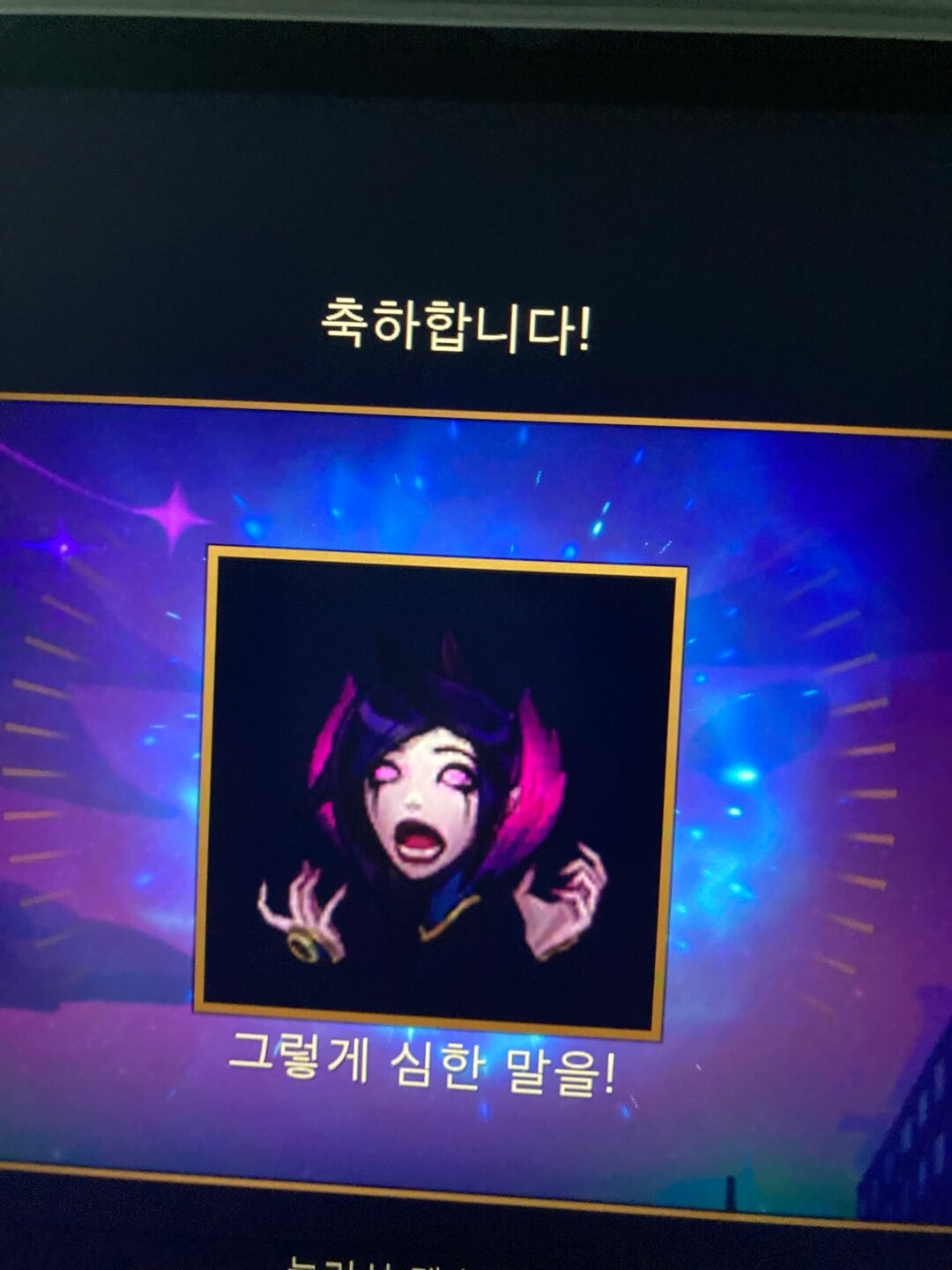 one_app