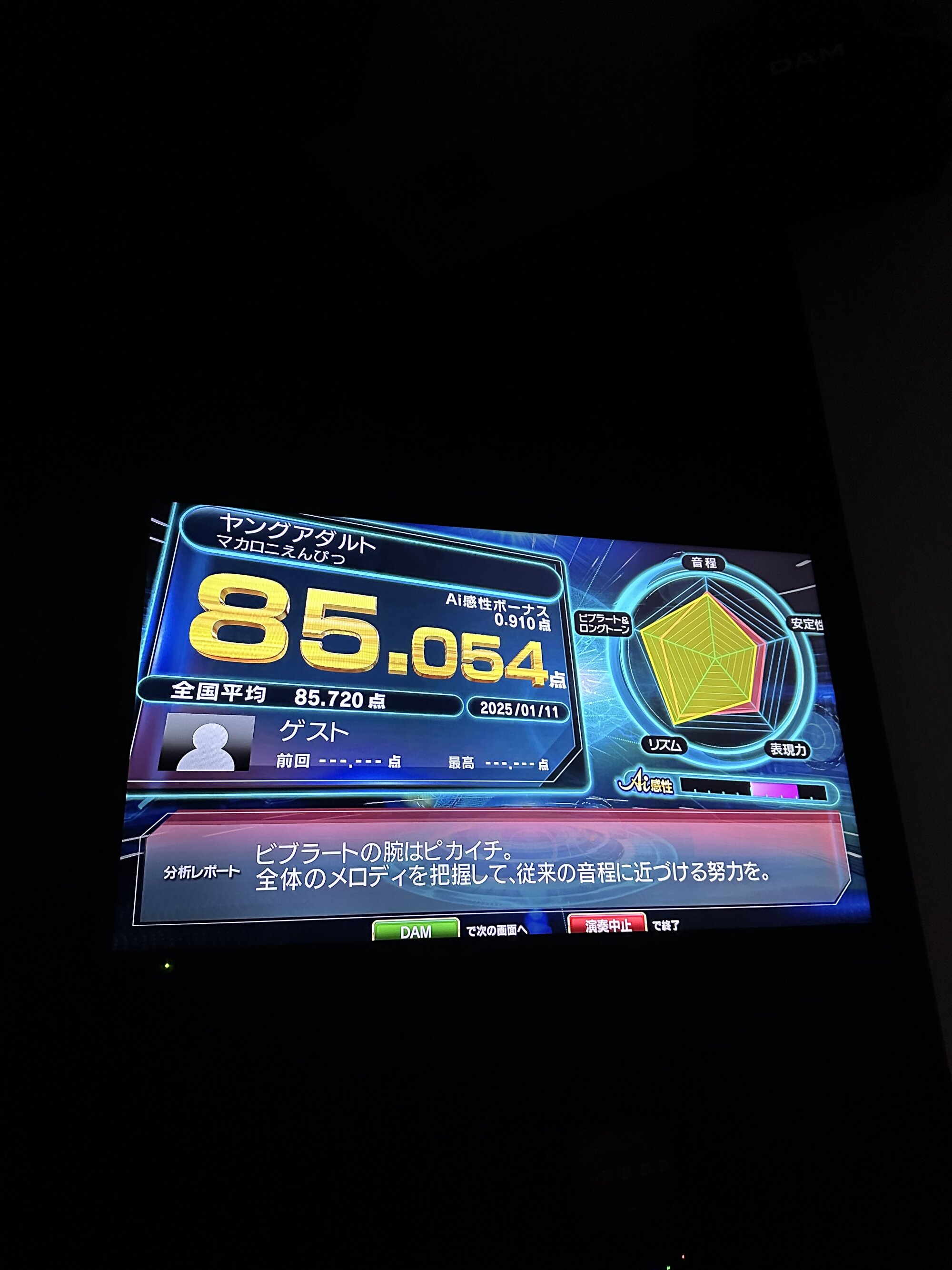 chloe888v