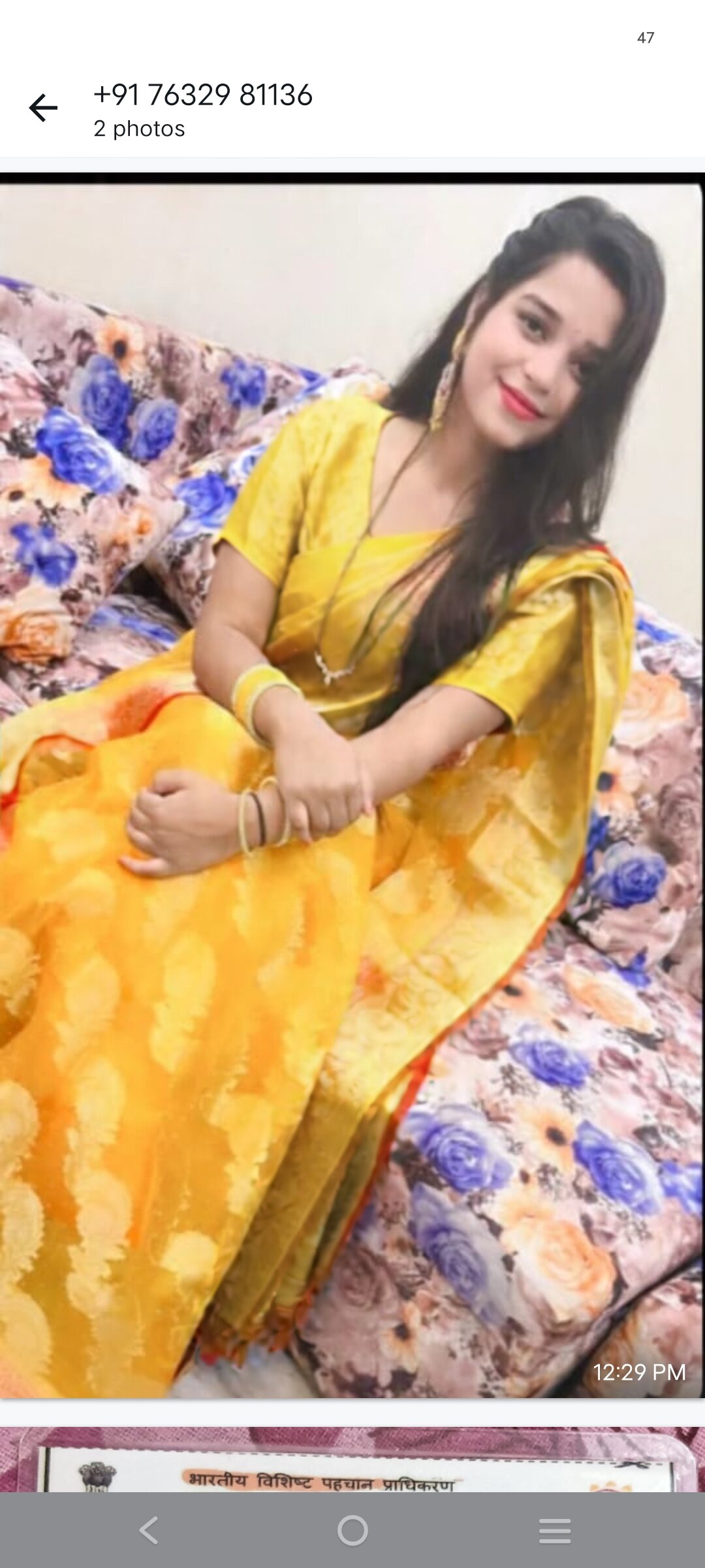 lal_pari
