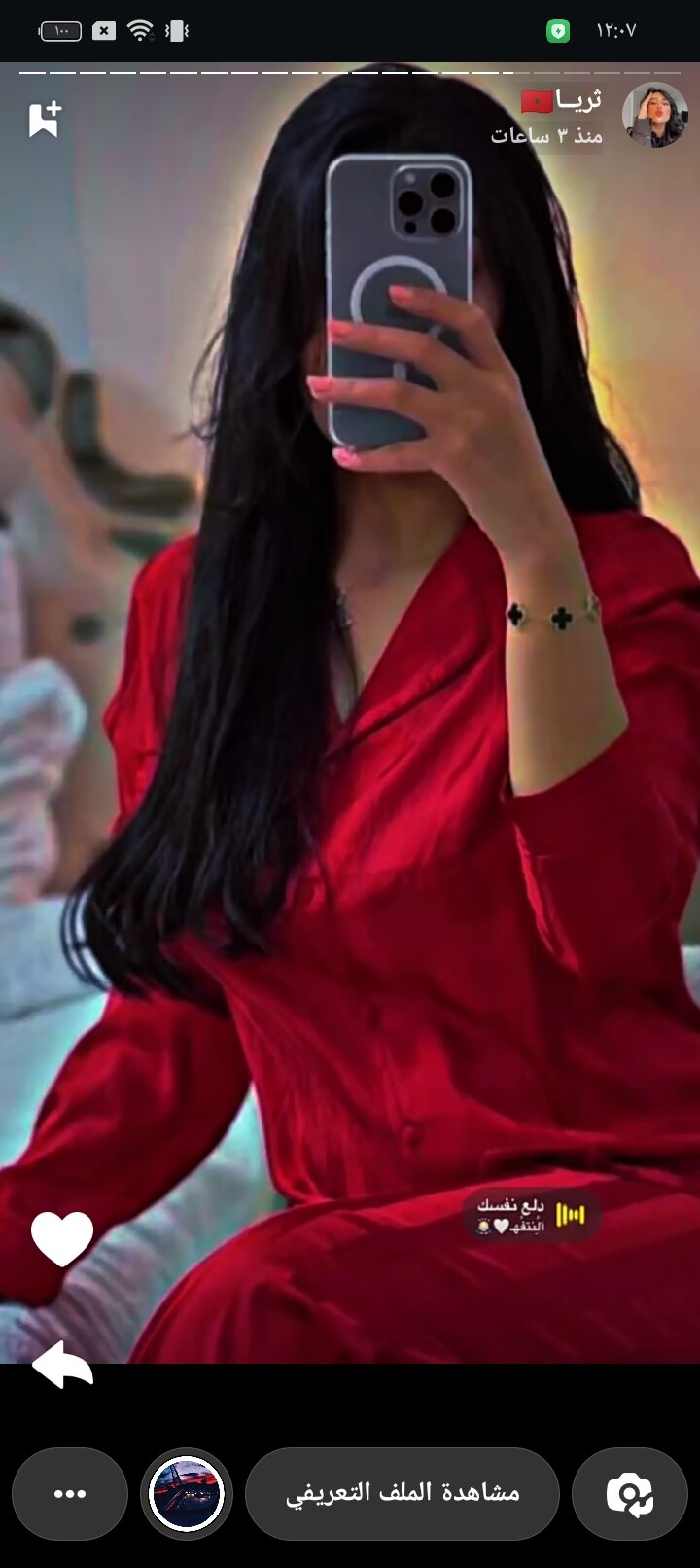 kammilya