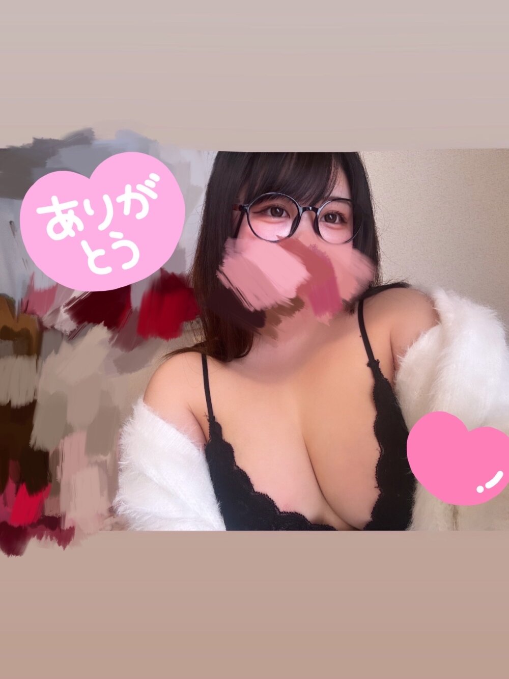 Re___yuina's Offline XXX Chat