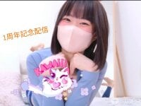 Im_Yu-na