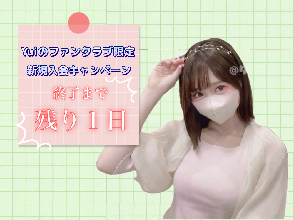 Live sex webcam photo for Yui-Ch #290346236