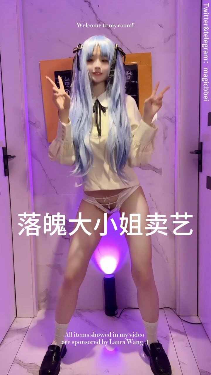 magicbbei