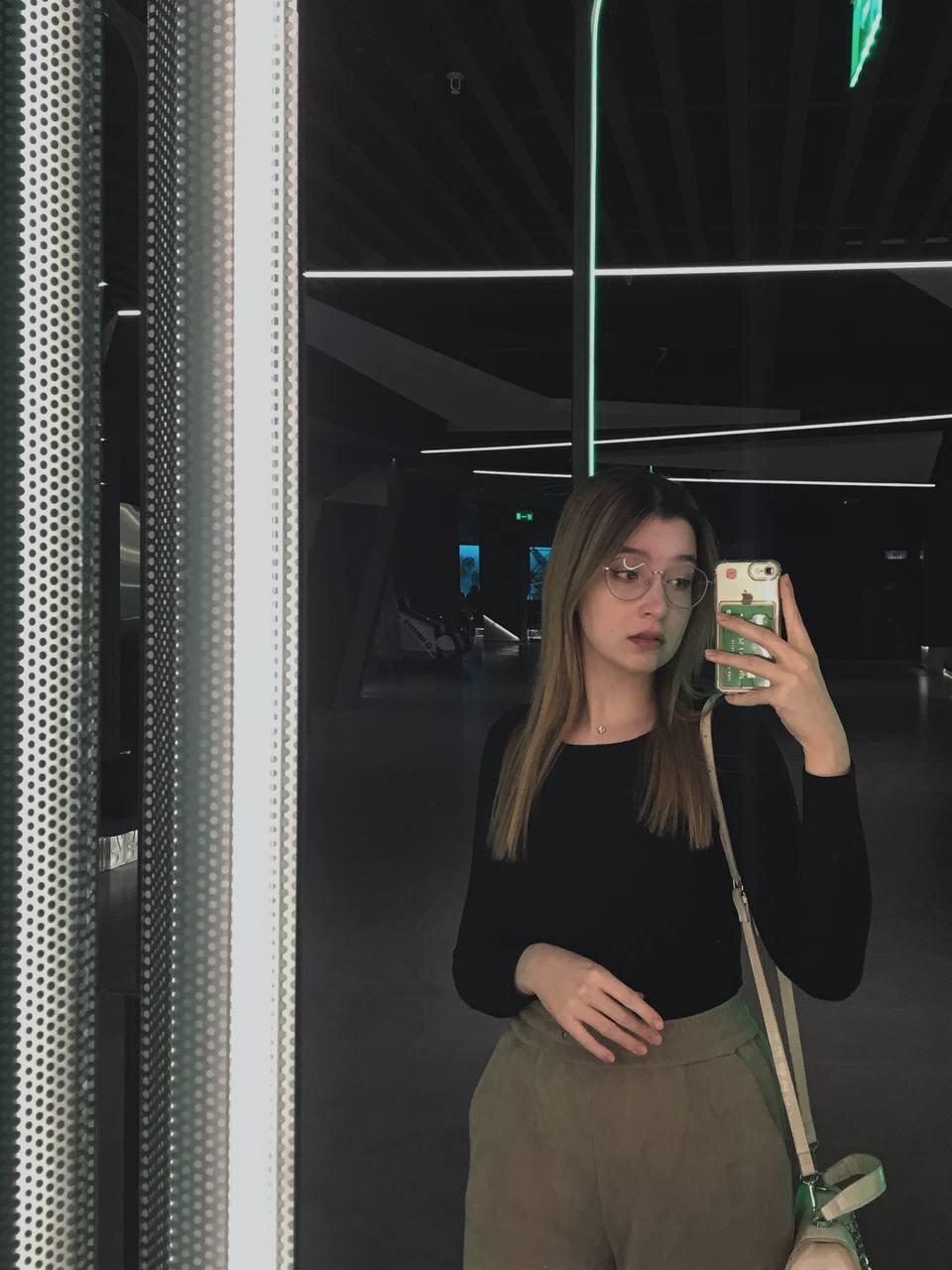 AmilyRays