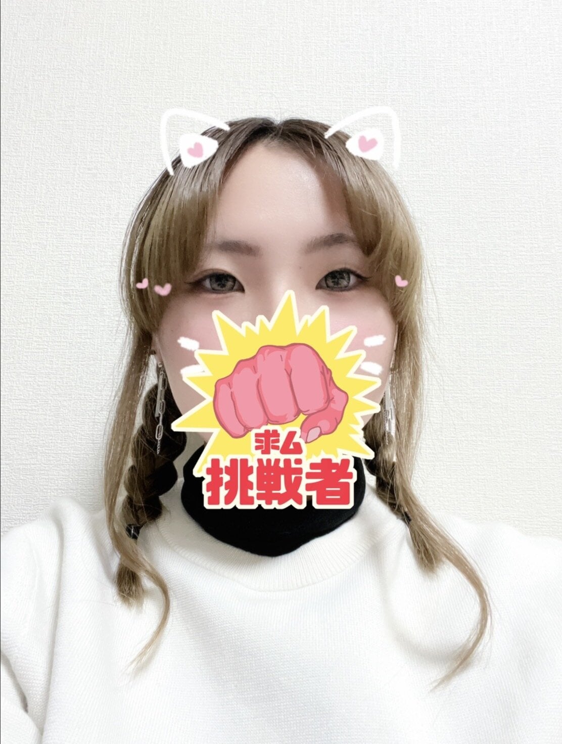 a-chan_room