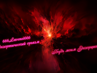 Kamilka26's Offline Chat Room