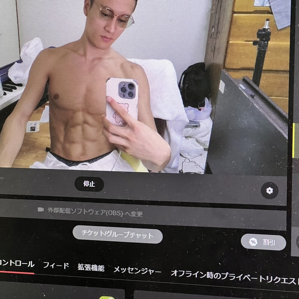 IroManager